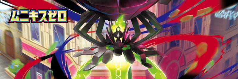 Pokémon Japanese booster boxes