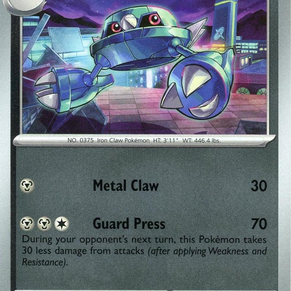 Metang [Reverse Holo]