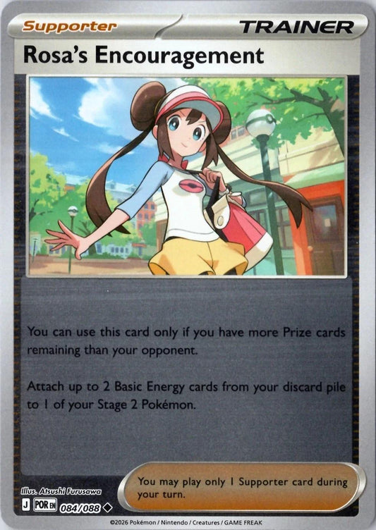 Rosa's Encouragement [Reverse Holo]