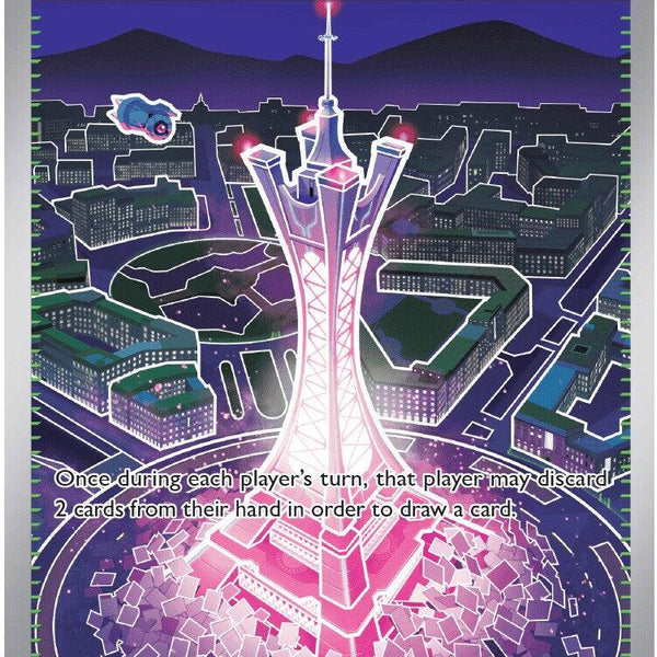 Prism Tower