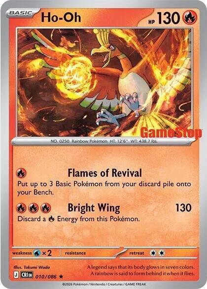 Ho-Oh [Gamestop]