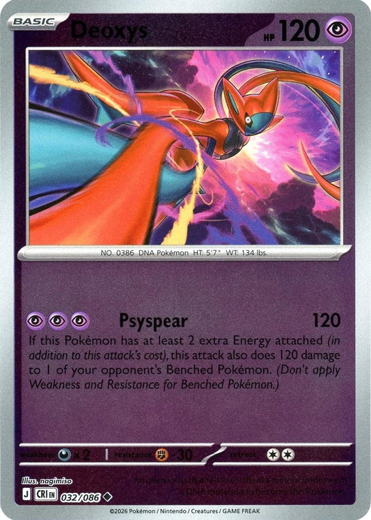 Deoxys [Reverse Holo]