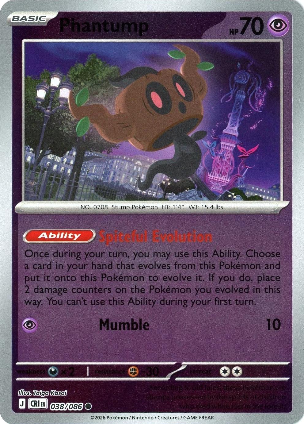 Phantump [Reverse Holo]