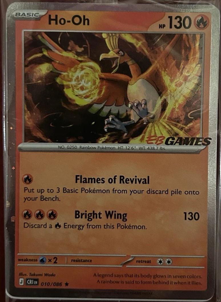 Ho-Oh [EB Games]