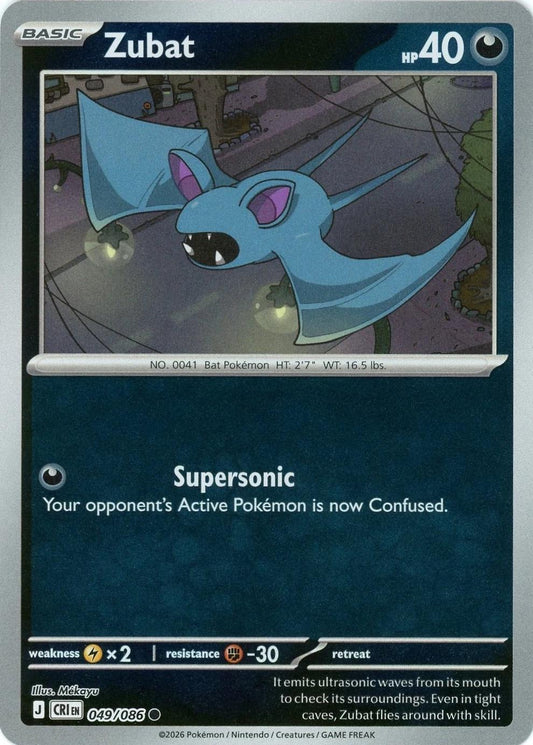 Zubat [Reverse Holo]