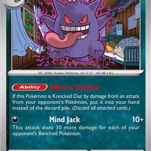 Gengar