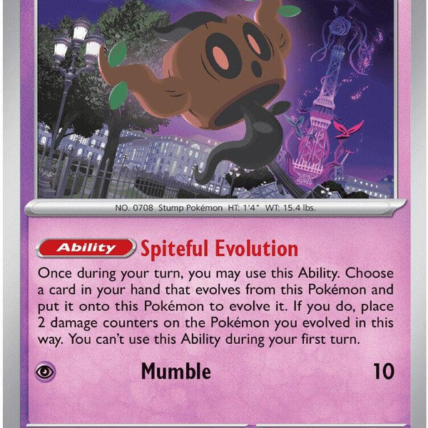 Phantump