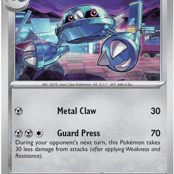 Metang