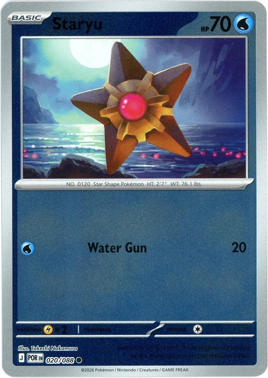 Staryu [Reverse Holo]