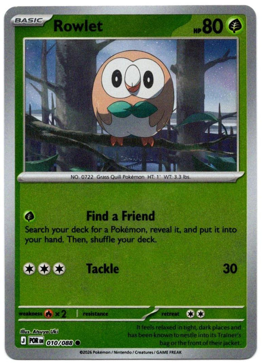 Rowlet [Reverse Holo]