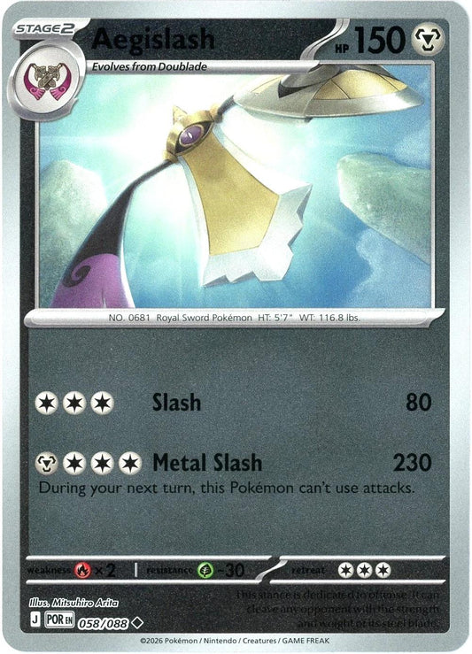 Aegislash [Reverse Holo]
