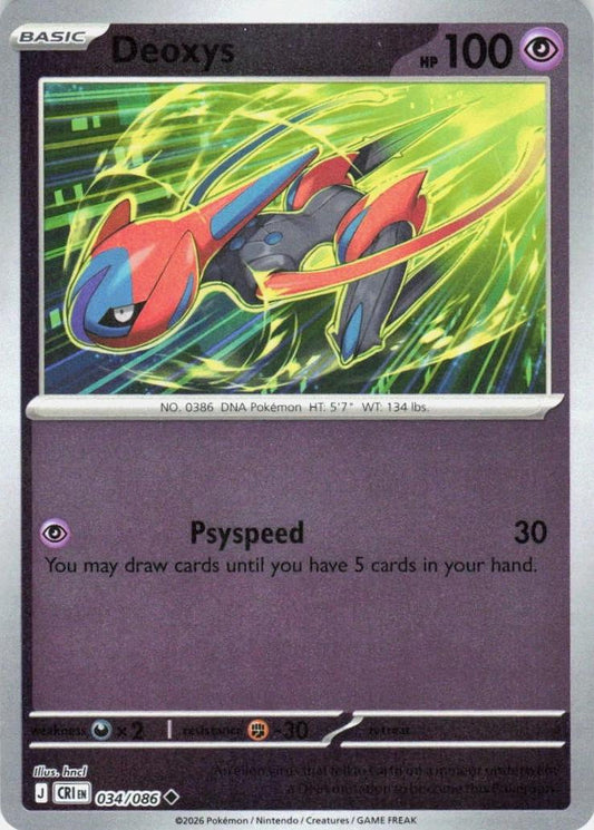 Deoxys [Reverse Holo]