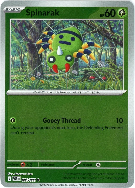 Spinarak [Reverse Holo]