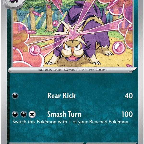 Skuntank