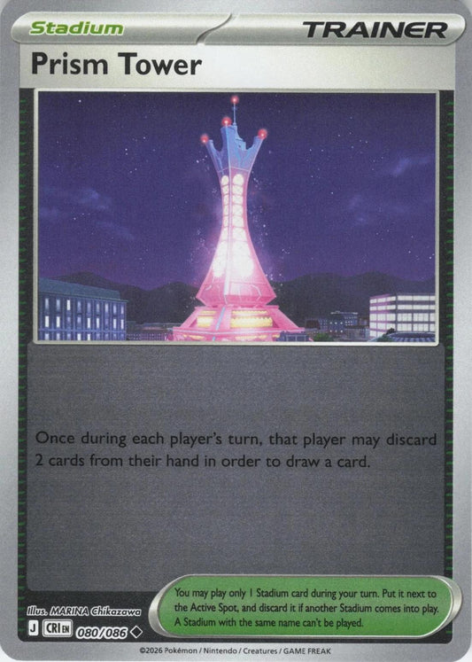 Prism Tower [Reverse Holo]