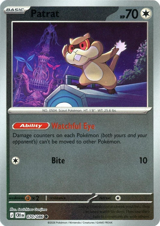Patrat [Reverse Holo]