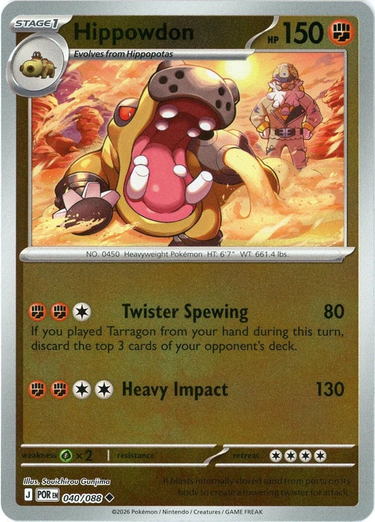 Hippowdon [Reverse Holo]