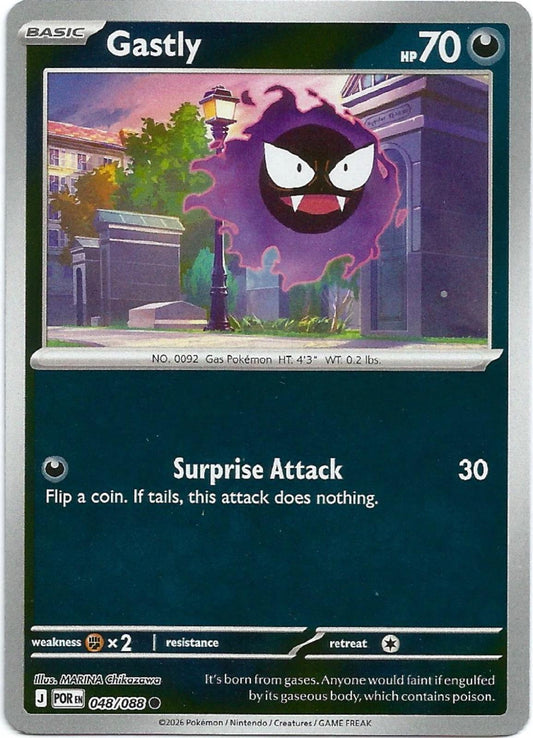 Gastly [Reverse Holo]