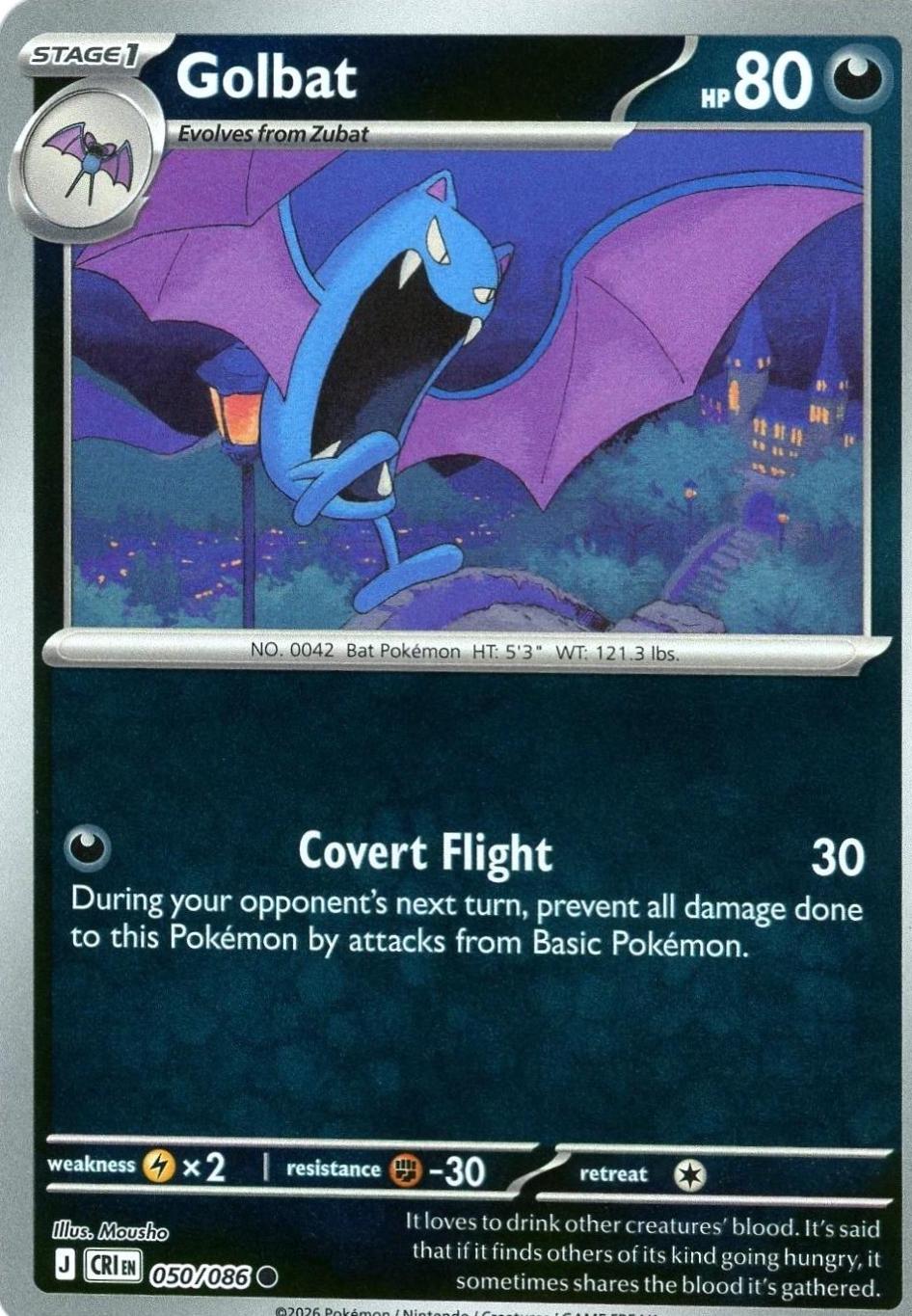 Golbat [Reverse Holo]