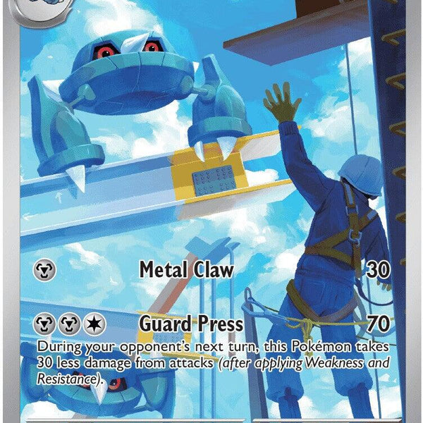 Metang