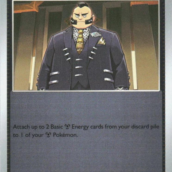 Philippe [Reverse Holo]