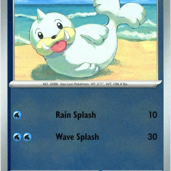 Seel [Reverse Holo]
