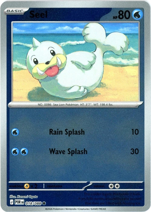 Seel [Reverse Holo]
