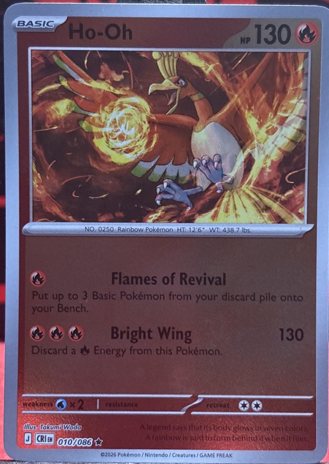 Ho-Oh [Reverse Holo]