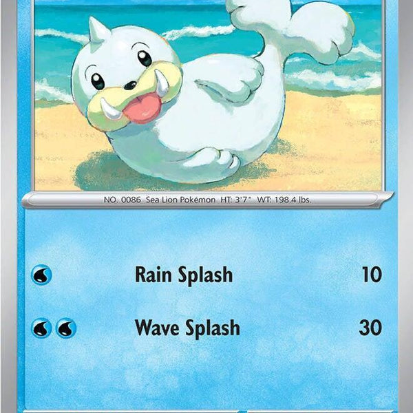 Seel