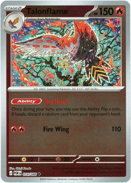 Talonflame [Reverse Holo]