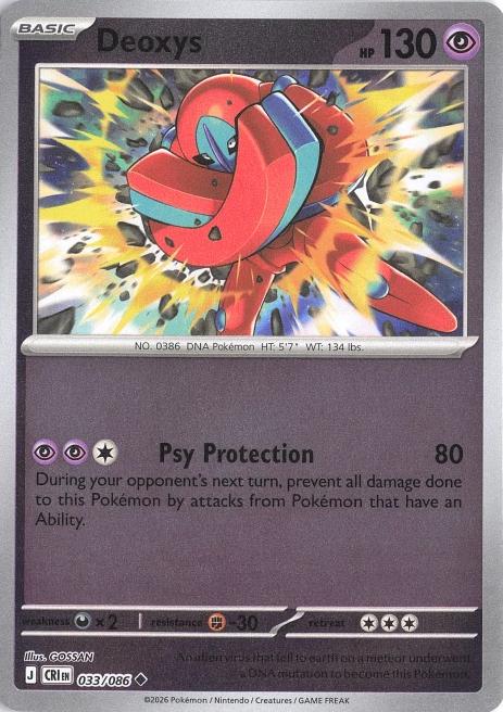 Deoxys [Reverse Holo]