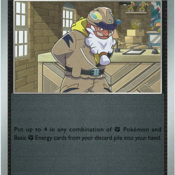Tarragon [Reverse Holo]
