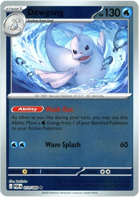 Dewgong [Reverse Holo]