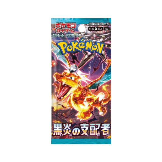 Japanese Pokémon: Ruler of the Black Flame - Booster Pack
