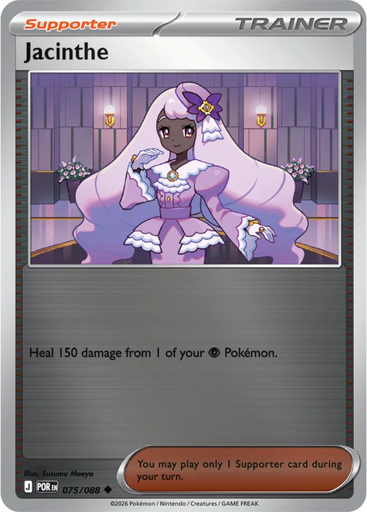 Jacinthe [Reverse Holo]